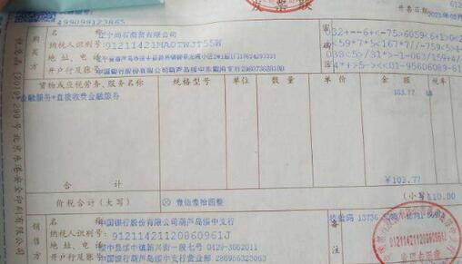 ����ض��l(f��)Ʊ�{(di��o)ԇ���P(gu��n)