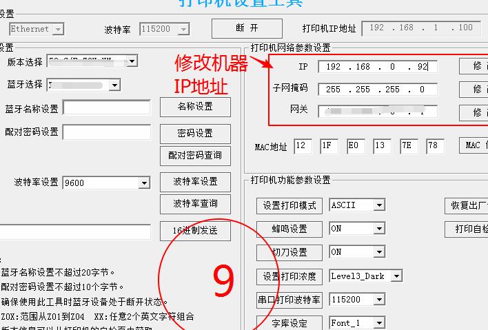 �cNX-530+II�B�ӕr�����Q�؃x���(n��i)������(sh��)�{(di��o)���k��