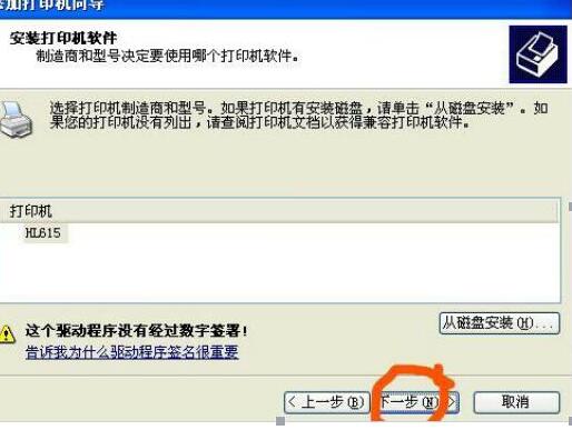 HL615��ӡ�C�(q��)�Ӱ��b����