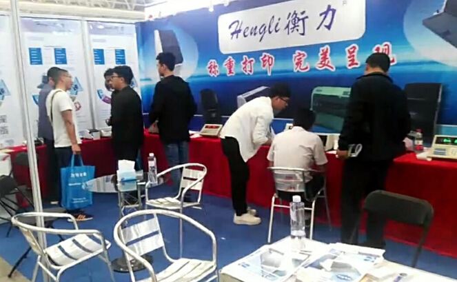 ������ӡ�C(j��)��h����չ��(hu��)