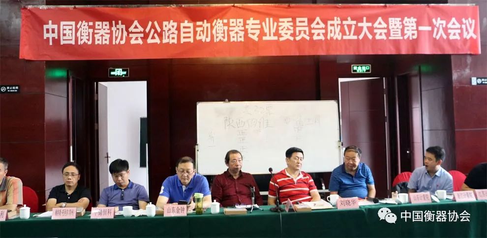 ��·�Ԅ�(d��ng)������(zhu��n)�I(y��)ί�T��(hu��)�������(hu��)¡�����_(k��i)